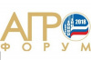 Агрофорум - 2018