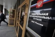 Политика ускоренного импортозамещения может привести к ограничению конкуренции и снижению эффективности товарных рынков - ФАС