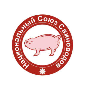 Юрий Ковалев: войти в топ-5 мировых экспортеров свинины – главный стратегический вызов для отрасли