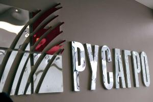 «Русагро» считает вероятным выход на SPO в 2019 году «Русагро» считает вероятным выход на SPO в 2019 году