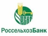 Россельхозбанку не удалось отстоять право на активы "СВ-Поволжского" на 766 млн рублей