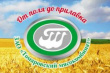Томаровский мясокомбинат в 2018 году получил 304 тысячи рублей чистой прибыли против убытка годом ранее