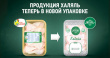 «Уральский бройлер» выпускает халяльную продукцию AN-NOOR «Уральский бройлер» выпускает халяльную продукцию AN-NOOR