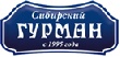 Полуфабрикатов для супов в магазинах Алтайского края станет больше