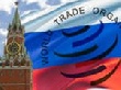 Вот и мы вступили в ВТО!