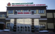 СК возбудил дело против мясокомбината "Даль-Кама"после проверки данных об утилизации 80 тонн протухшей курятины