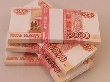 Более 460 млрд рублей бюджетных ассигнований получит АПК России на развитие в рамках госпрограммы Более 460 млрд рублей бюджетных ассигнований получит АПК России на развитие в рамках госпрограммы