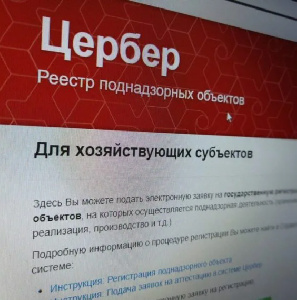 Россельхознадзор выявил в Нижегородской области фантомное предприятие по продаже мяса Россельхознадзор выявил в Нижегородской области фантомное предприятие по продаже мяса