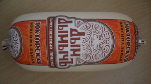 Специалисты нашли саратовскую "Докторскую" слишком "оригинальной"