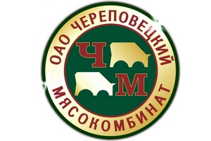На череповецком мясокомбинате откроется консервный цех На череповецком мясокомбинате откроется консервный цех