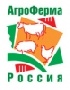26-28 мая состоится Международная специализированная выставка животноводства и племенного дела «АгроФерма»