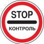 На территорию Крыма снова пытались провезти контрабандную продукцию На территорию Крыма снова пытались провезти контрабандную продукцию