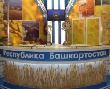 Делегация Башкортостана вернулась с наградами с "Зеленой недели-2012"