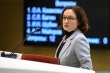 Председатель ЦБ РФ Эльвира Набиуллина предсказывает быстрое снижение инфляции