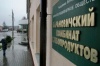 Беларусь: Паника из-за АЧС обернулась для "Барановичхлебопродукт" миллиардными убытками