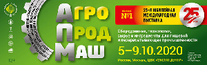 «Агропродмаш-​2020» 25-я юбилейная междуна­род­ная выставка пройдет с 5 по 9 октября