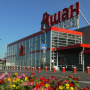 «Дочка» Auchan завершила продажу своих активов в РФ