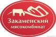 "Закаменский мясокомбинат" впервые в Бурятии начал производство блочного мяса 
