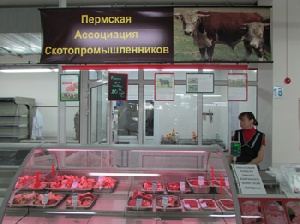 Ассоциацию «Скотопромышленников Пермского края» приняли в Национальный союз производителей говядины.