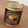 Агростартап: тушенка из мяса яка