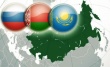 Договор о Евразийском экономическом союзе будет подписан 29 мая в Астане
