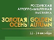 Татарстанские аграрии примут участие в агропромышленной выставке «Золотая осень» Татарстанские аграрии примут участие в агропромышленной выставке «Золотая осень»