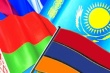 Армения стала участником Евразийского экономического союза