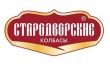 Продукция торговой марки «СТАРОДВОРСКИЕ КОЛБАСЫ» завоевала четыре награды в международном конкурсе «ЛУЧШИЙ ПРОДУКТ 2016»