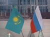 Россия-Казахстан: таможенные границы стираются