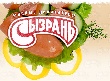 “Сызранский мясокомбинат” займет 25 млн рублей “Сызранский мясокомбинат” займет 25 млн рублей