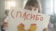 «Черкизово» перечислит часть выручки от продаж «Петелинки» детдомам в 7 регионах