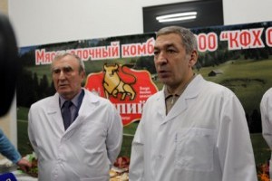 В Дагестане открылся новый мясомолочный комбинат