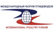 Со 2 по 5 июля на Байкале пройдет юбилейный международный форум птицеводов