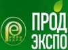 Что интересного увидят посетители ежегодной выставки продуктов питания?