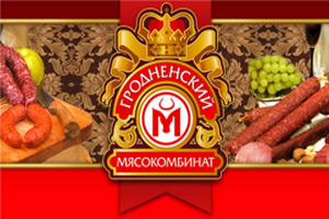 Гродненский мясокомбинат: теперь и международное признание