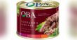 Тушенку «ОВА» выпускают в упаковке с обновленным дизайном