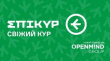 «Владимир-Волынская птицефабрика» начинает строительство нового цеха переработки «Эпикур»