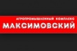  Поставщик кормов подал иск о банкротстве Аургазинского свинокомплекса