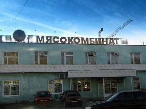 Казанский мясокомбинат более полугода не выплачивает зарплату сотрудникам