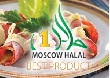 В Москве пройдет конкурс «Лучший халяль-продукт»