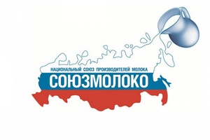 Союзмолоко: молочной отрасли даст результат долгосрочная государственная поддержка