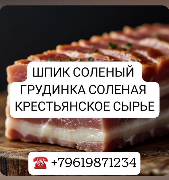СОЛТИ