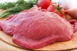 Испания устанавливает новые стандарты для мясной индустрии