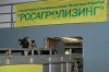 Росагролизинг завез в Татарстан крупную партию КРС
