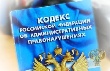 На территории Мичуринского района ведется забой свиней с нарушением ветеринарно-санитарного законодательства