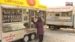 В Сургуте хотят сократить количество мобильных киосков по продаже местной мясопродукции