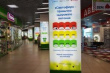 Полоса неедения: готов ГОСТ для маркировки продуктов «светофором»