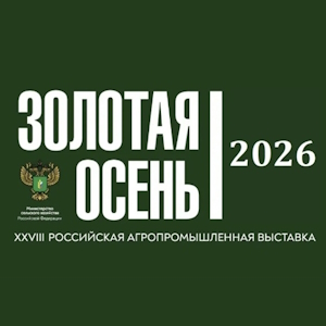 Предприятие Группы «ПРОДО» отмечено наградами на выставке  «Золотая осень 2026»