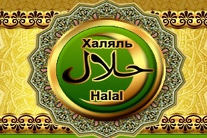 Халяльная продукция из Индии и Бразилии будет поставляться в Россию