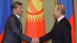 Таможенный союз России в Средней Азии неизбежен